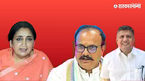 Sunetra Pawar Harshwadhan Sapkal Aakash More .jpg