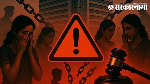 Nashik Crime: 'कायद्याचा बालेकिल्ला' म्हणवणाऱ्या नाशिक पोलिसांना चपराक! शहरातील मल्टिनॅशनल कंपनीत कर्मचारी महिलांचं होतंय लैंगिक शोषण