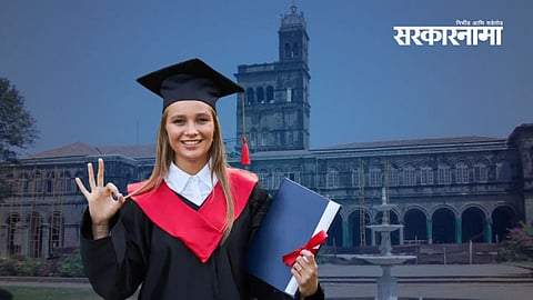 NEP 2020 Maharashtra | 4-Year Degree Course Approved