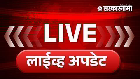 Maharashtra Politics Live Update
