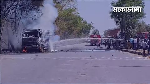 Nashik Toll Fire Case | Highway Police Truck Burn Allegation