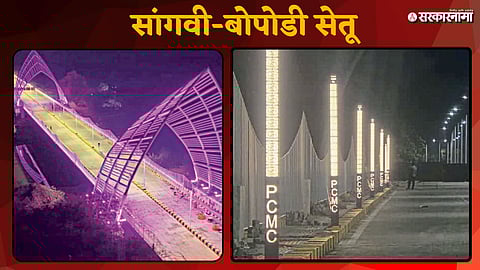 Sangvi-Bopodi Bridge Beautification News