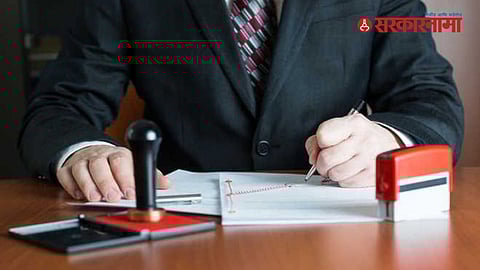 Maharashtra Government Decision 