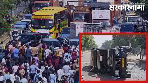 Noida Protest Violence | Employee Salary Hike Clash