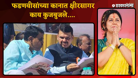 Jayadatt Kshirsagar Likely Join BJP