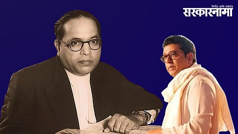 Dr. Babasaheb Ambedkar Jayanti