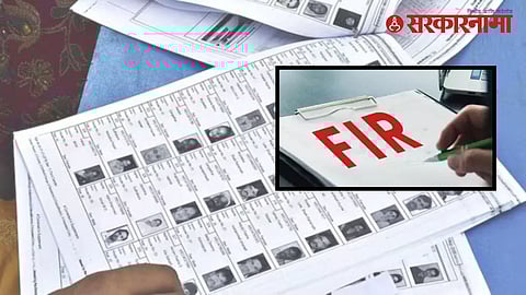 Newasa BLO teachers case