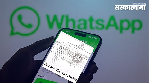 Satbara WhatsApp Service