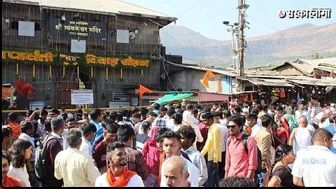 Trimbakeshwar Darshan Pass Scam: