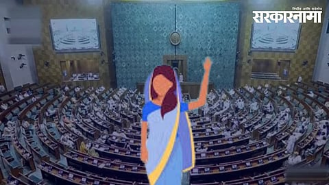 Nari Shakti Bill | Women Reservation India Politics