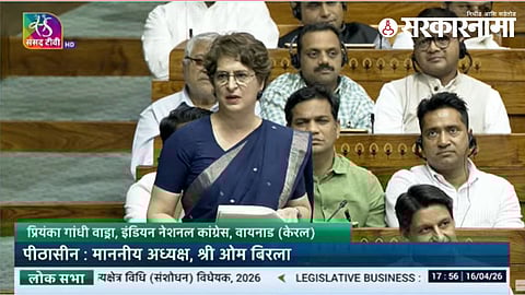 Priyanka Gandhi at Parliament