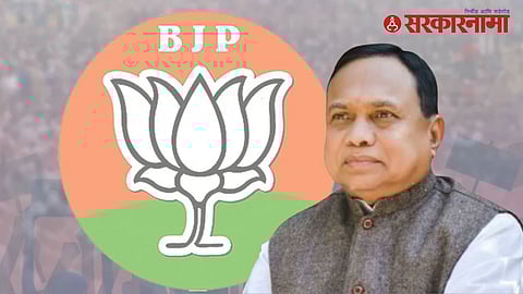 Rahuri By-Election 1998 | BJP Kadam 23 Vote Victory