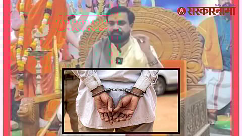 Rajendra Gadge Maharaj