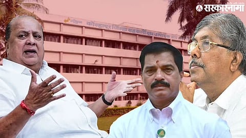 Gokul election Politics; BJP Vs NCP Conflict; hasan mushrif, shivaji patil and chandrakant patil