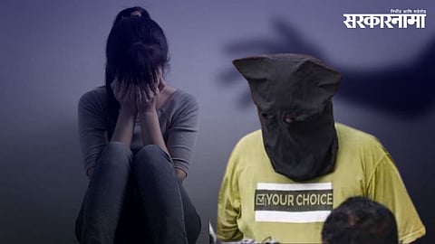 TCS Nashik BPO sexual harassment case