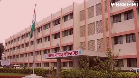 Kolhapur zilla parishad