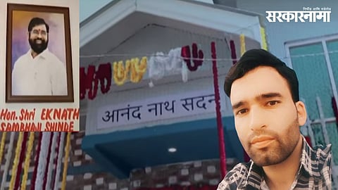 Eknath Shinde Builds Home for  Pahalgam Hero Adil Shah Family