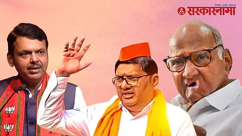 Rahuri Bypoll Political Twist