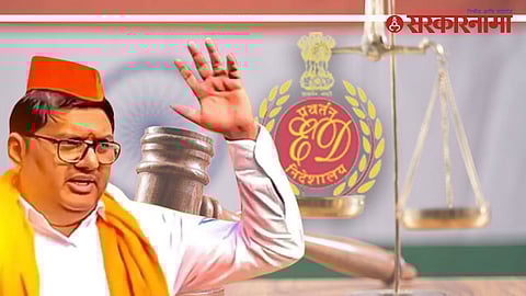 Prajakt Tanpure ED case verdict impact on Rahuri by-election