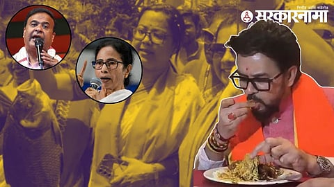 West Bengal Assembly Election_Fish Politics