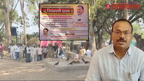 Sharad Argade Sarpanch