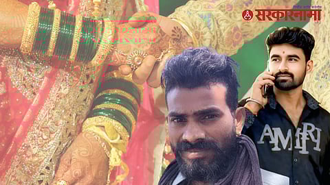 Buldhana Suicide Case