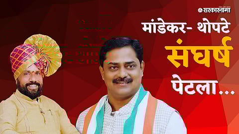 Shankar Mandekar News