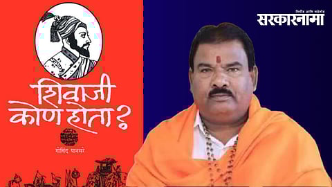 MLA Sanjay Gaikwad controversy