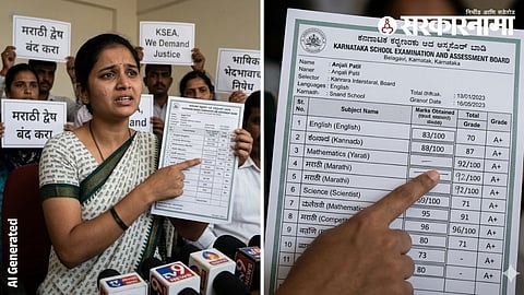 Karnataka School Issue_AI Generated Image