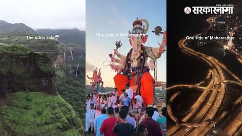 Iran response Maharashtra culture