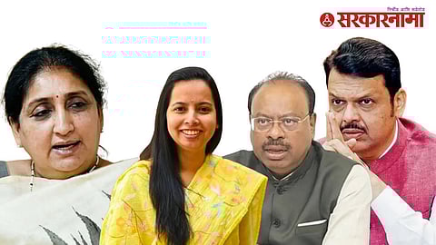 Maharashtra cabinet reshuffle