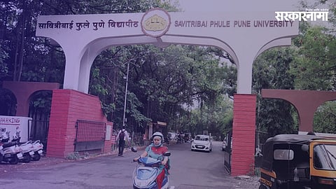 Pune University 