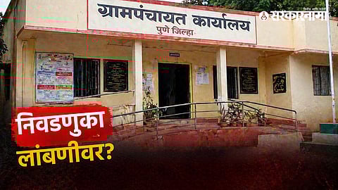 Gram Panchayat Election Pune district