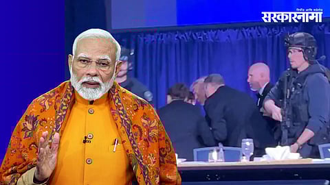 Trump Attack News | Modi Reaction | White House Shooting