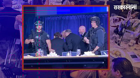 Donald Trump Attack Attempt | White House Shooting Scare