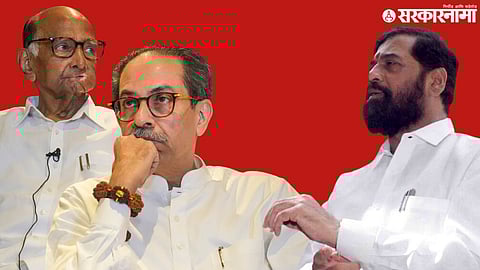 Latur Shivsena Politics; Sharad Pawar Uddhav Thackeray And Eknath Shinde