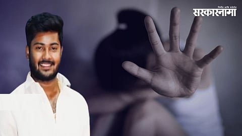 kolhapur love trap crime