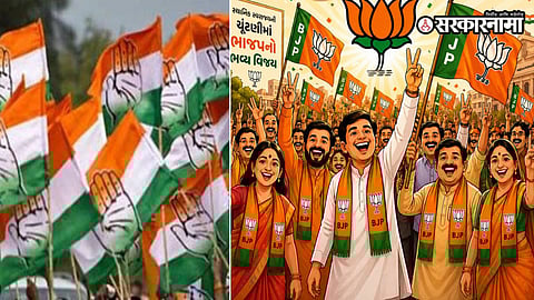 Gujarat Election Result