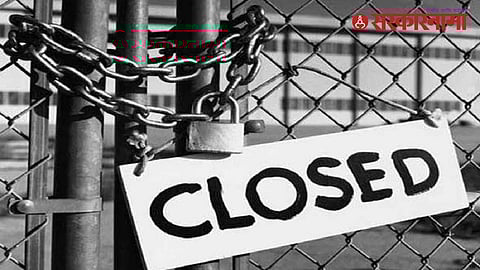 Maharashtra industry news