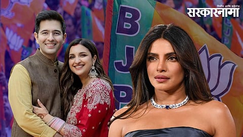 Raghav Chadha, parineeti chopra, Priyanka Chopra