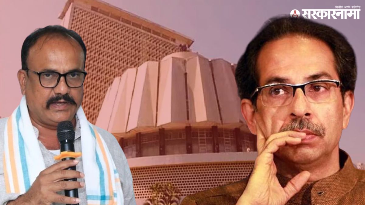 Vidhan Parishad Election; Uddhav thackeray and Harshwardhan Sapkal 