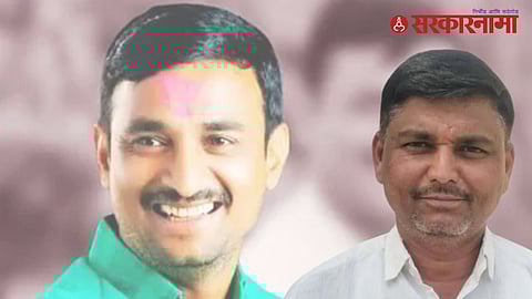 Beed Massajog Sarpanch Election