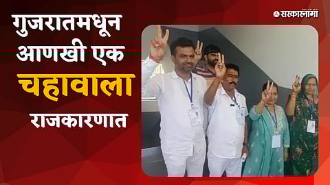 Rameshbhai bhil Wins Councillor Election: