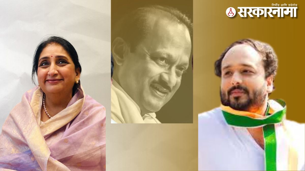 sunetra pawar, ajit pawar, zishan sidique