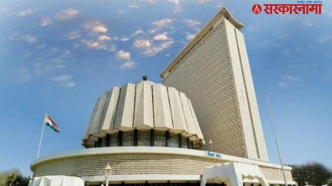 
Maharshtra Vidhansabha 
