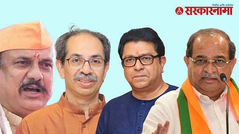 Radhakrishna Vikhe Patil Criticizes