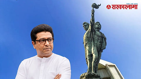 Raj Thackeray