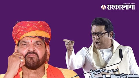 Brijbhushan Sinh.jpg