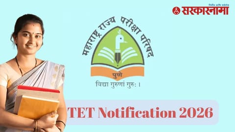 TET Exam 2026