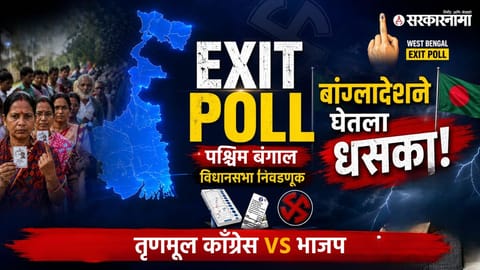 Political reactions emerge in Bangladesh after exit polls in West Bengal suggest a strong performance by Bharatiya Janata Party.